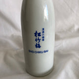 Sho Chiku Bai White Milk Glass