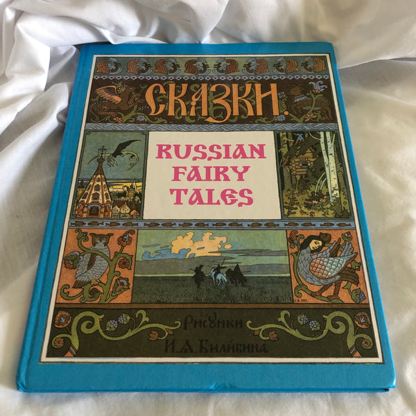 'Russian Fairy Tales' Book