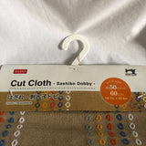 Daiso Cut Cloth - Beige