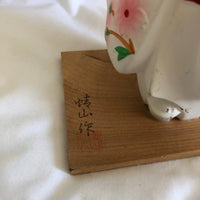 Vintage Kokeshi Japanese Girl in White Kimono Figurine