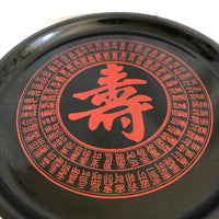 Asian Decorative Plate