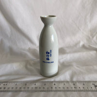 Sho Chiku Bai White Milk Glass