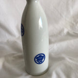 Sho Chiku Bai White Milk Glass