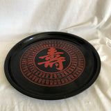 Asian Decorative Plate