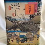 Vintage Asian Art Tin