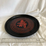 Asian Decorative Plate