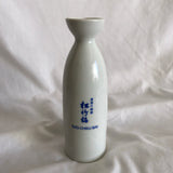 Sho Chiku Bai White Milk Glass