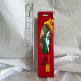 Chinese Knot - Green